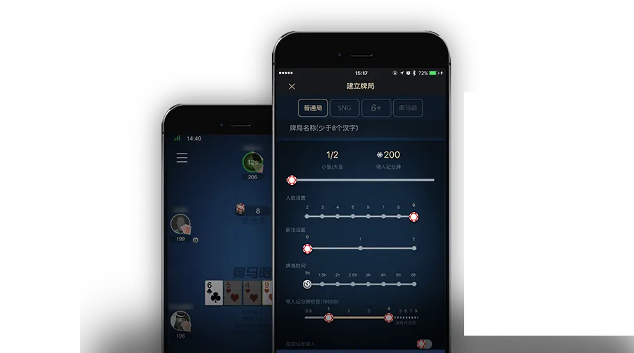 hhpoker 下载